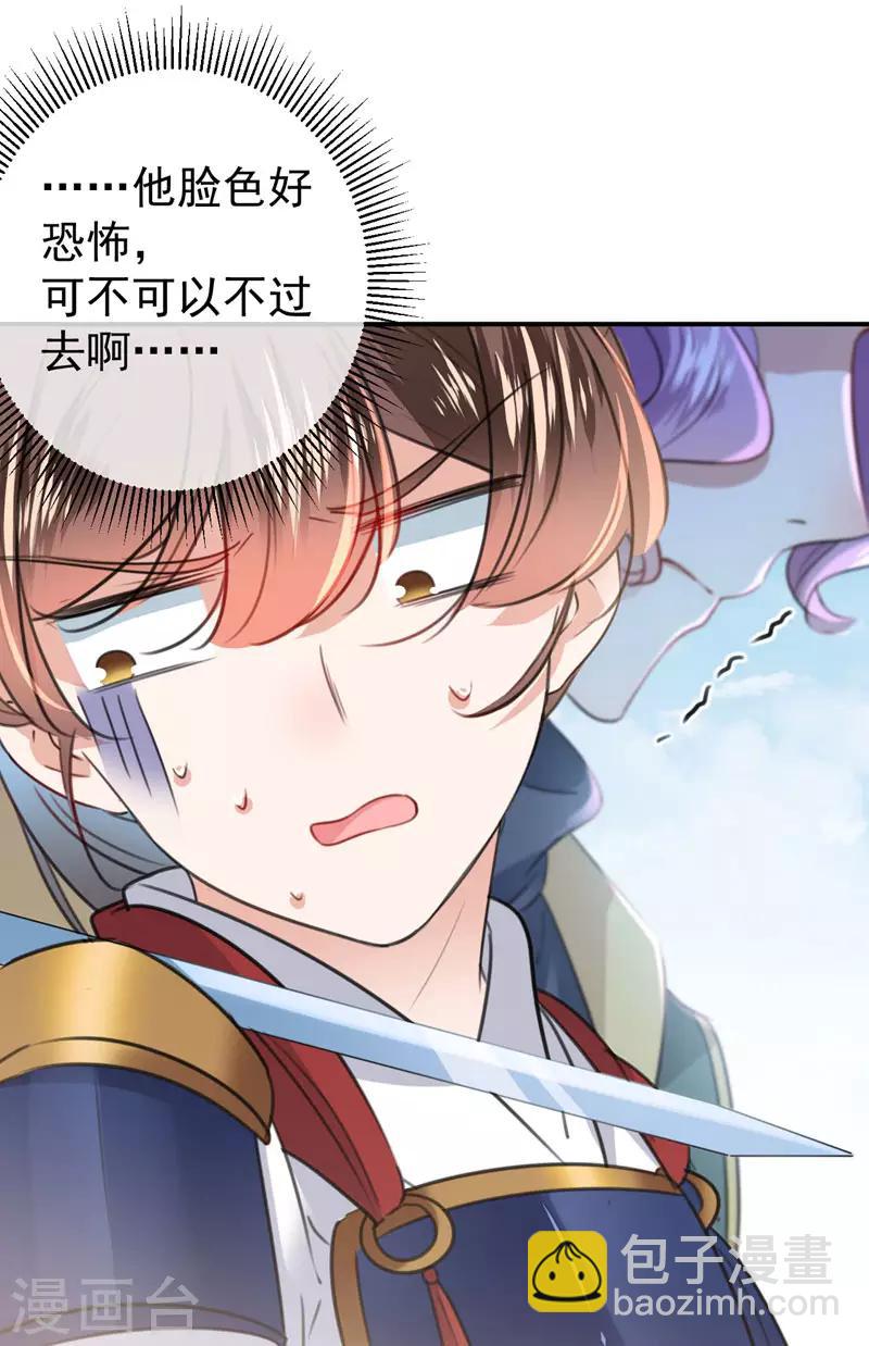 第147话 乱成一锅粥11