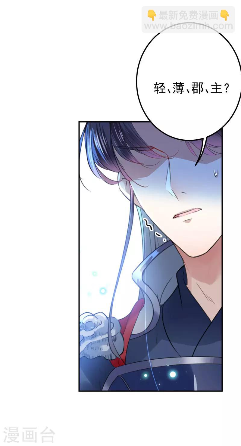 第147话 乱成一锅粥15