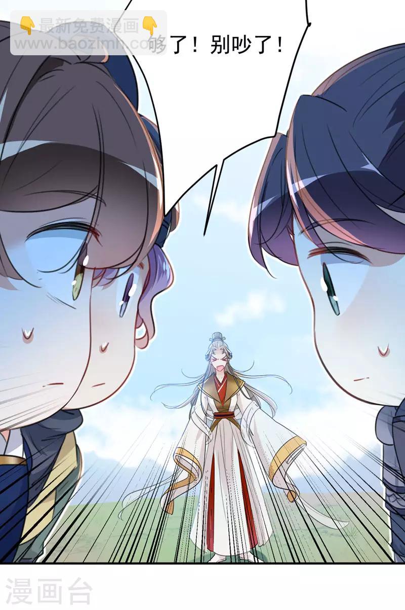 第147话 乱成一锅粥22