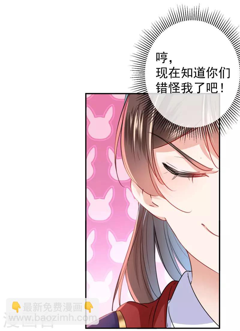 第147话 乱成一锅粥27