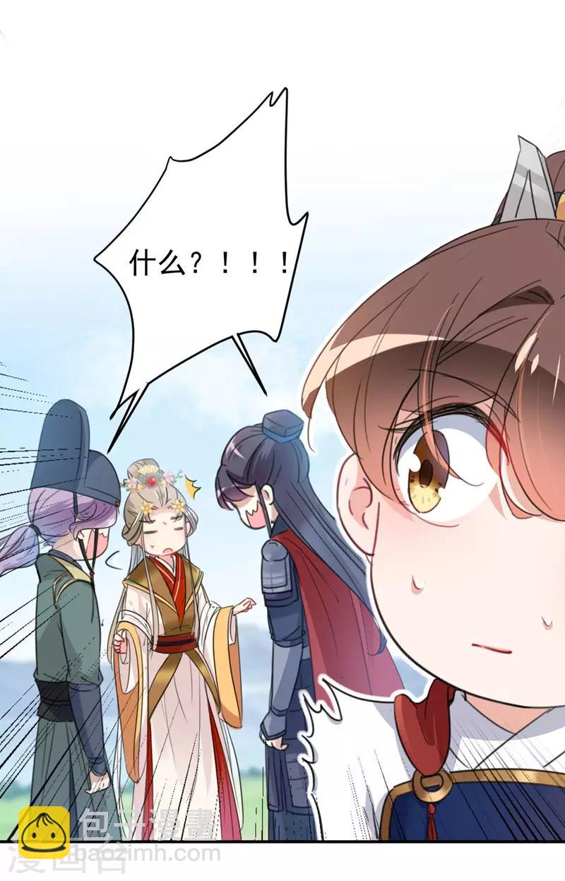 第147话 乱成一锅粥28