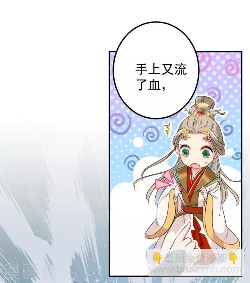 第147话 乱成一锅粥3