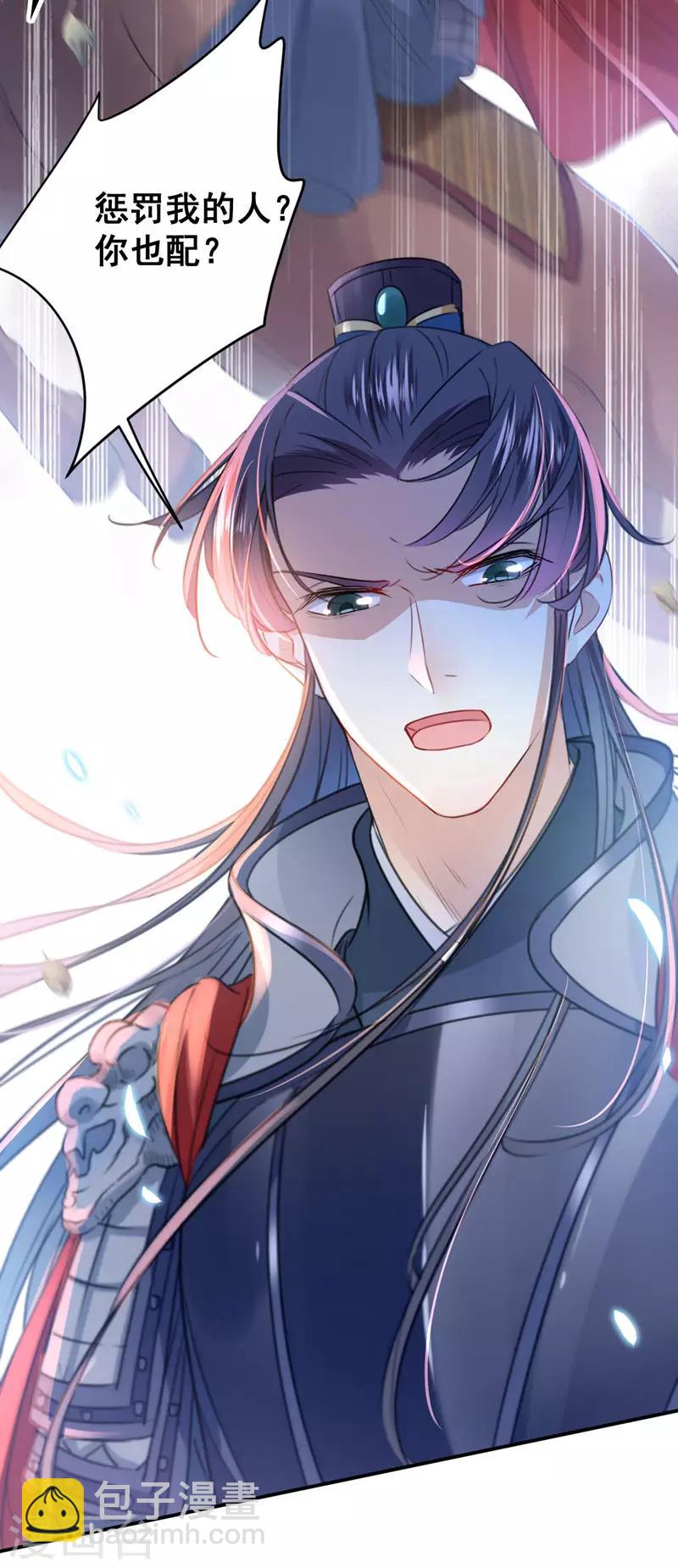 第147话 乱成一锅粥8
