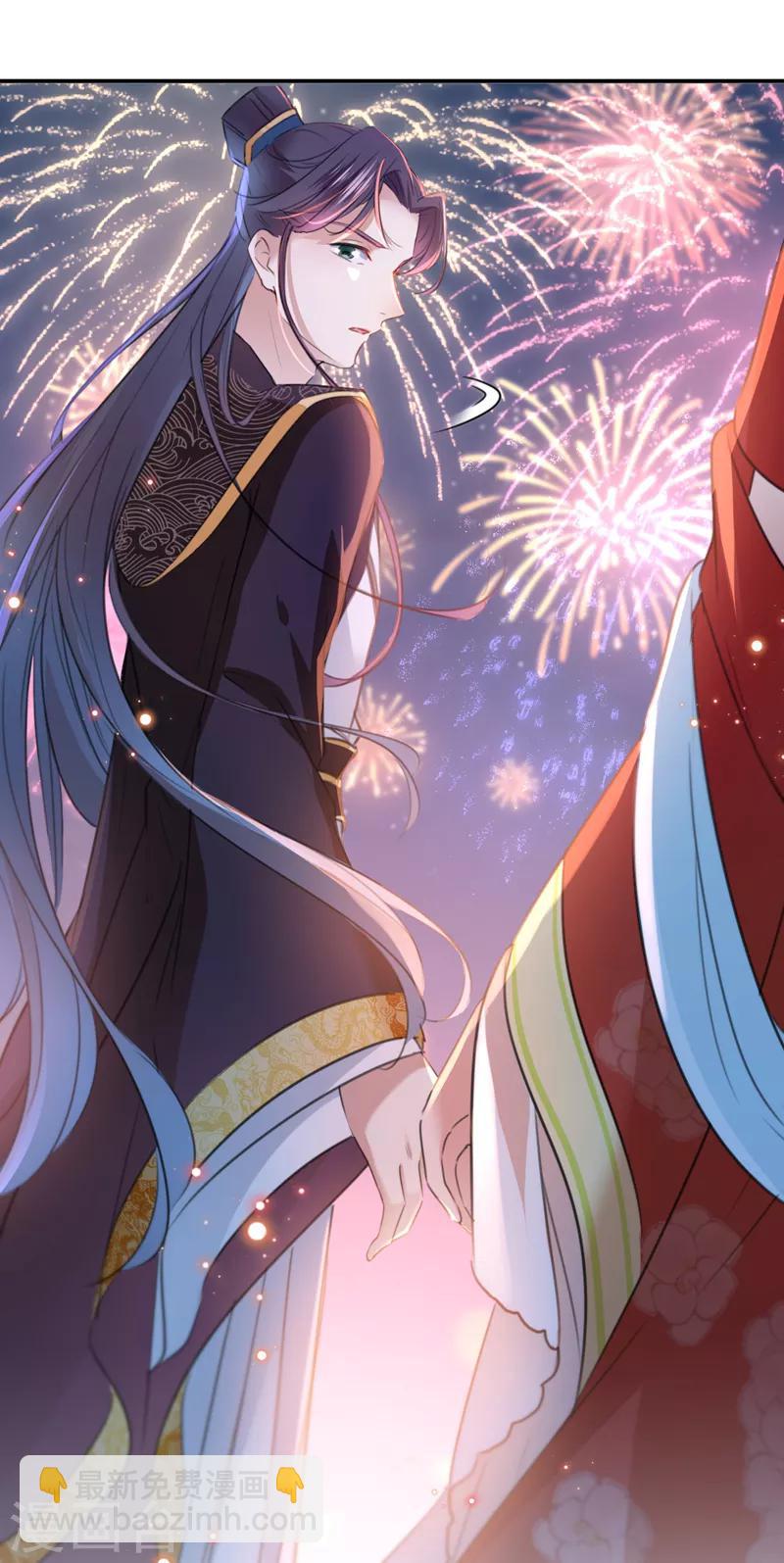 第156话 撩妹技能飙升！3
