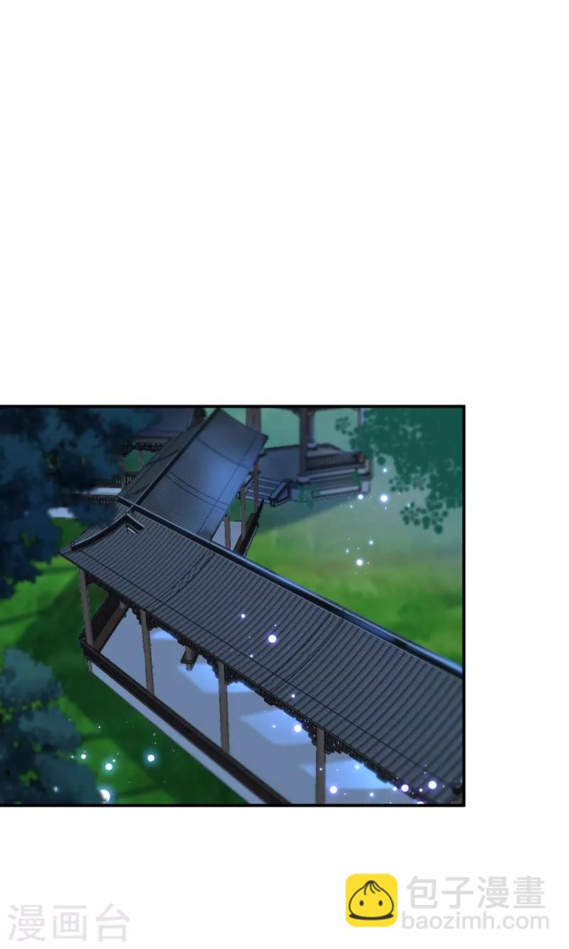 第156话 撩妹技能飙升！31