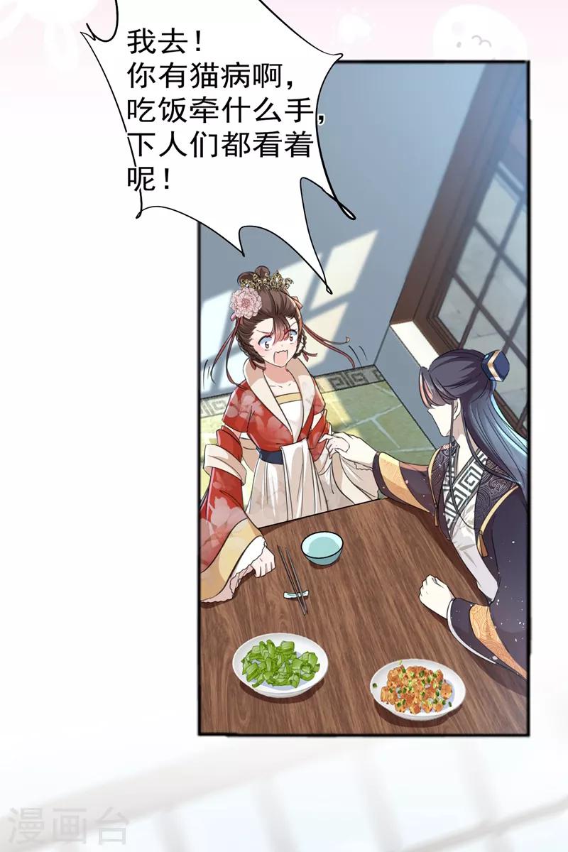 第158话 一出好戏11