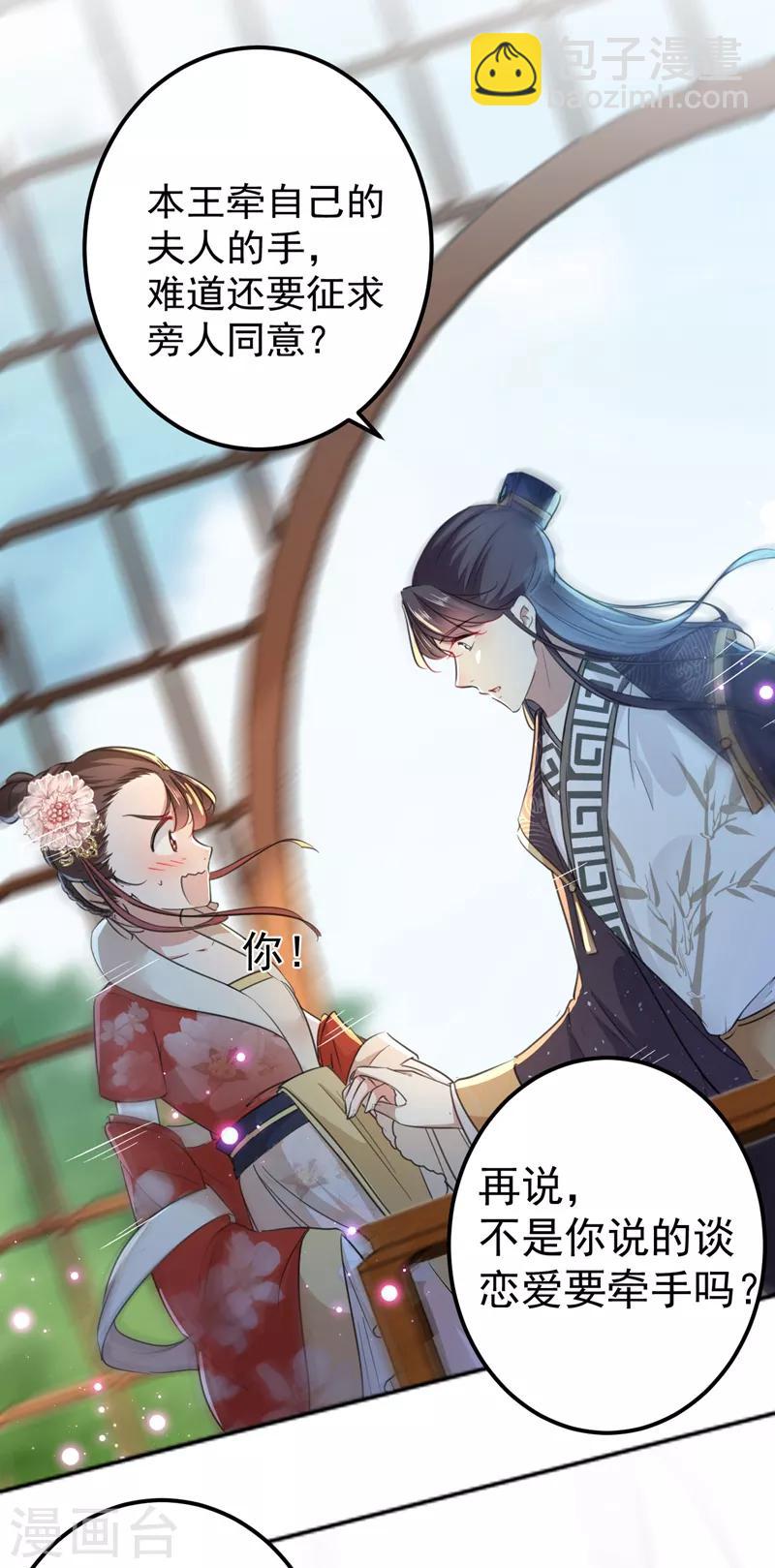 第158话 一出好戏12