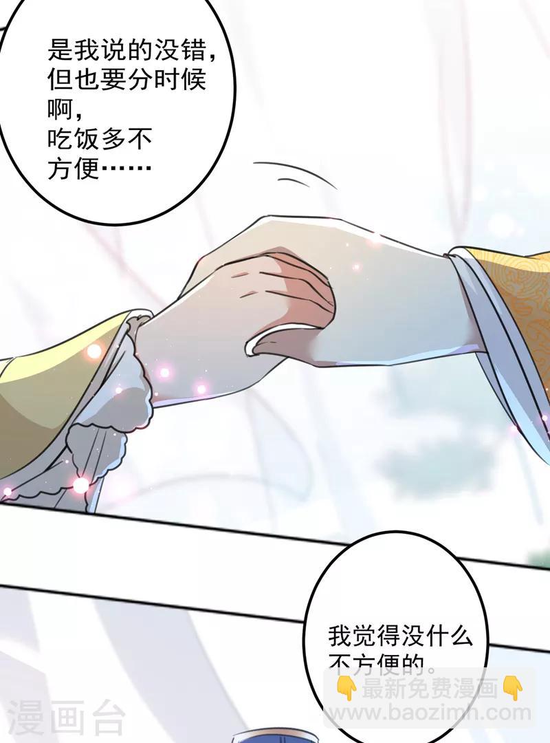 第158话 一出好戏13