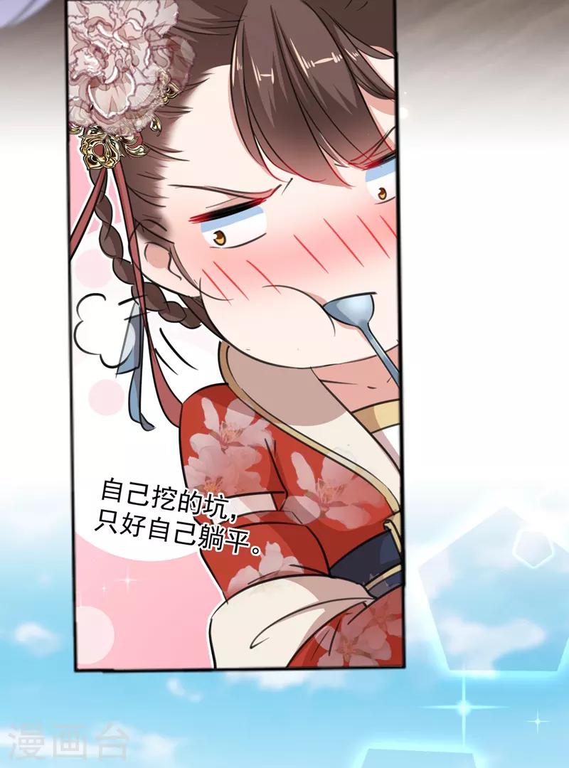 第158话 一出好戏15