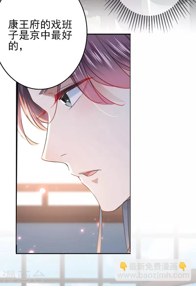 第158话 一出好戏18