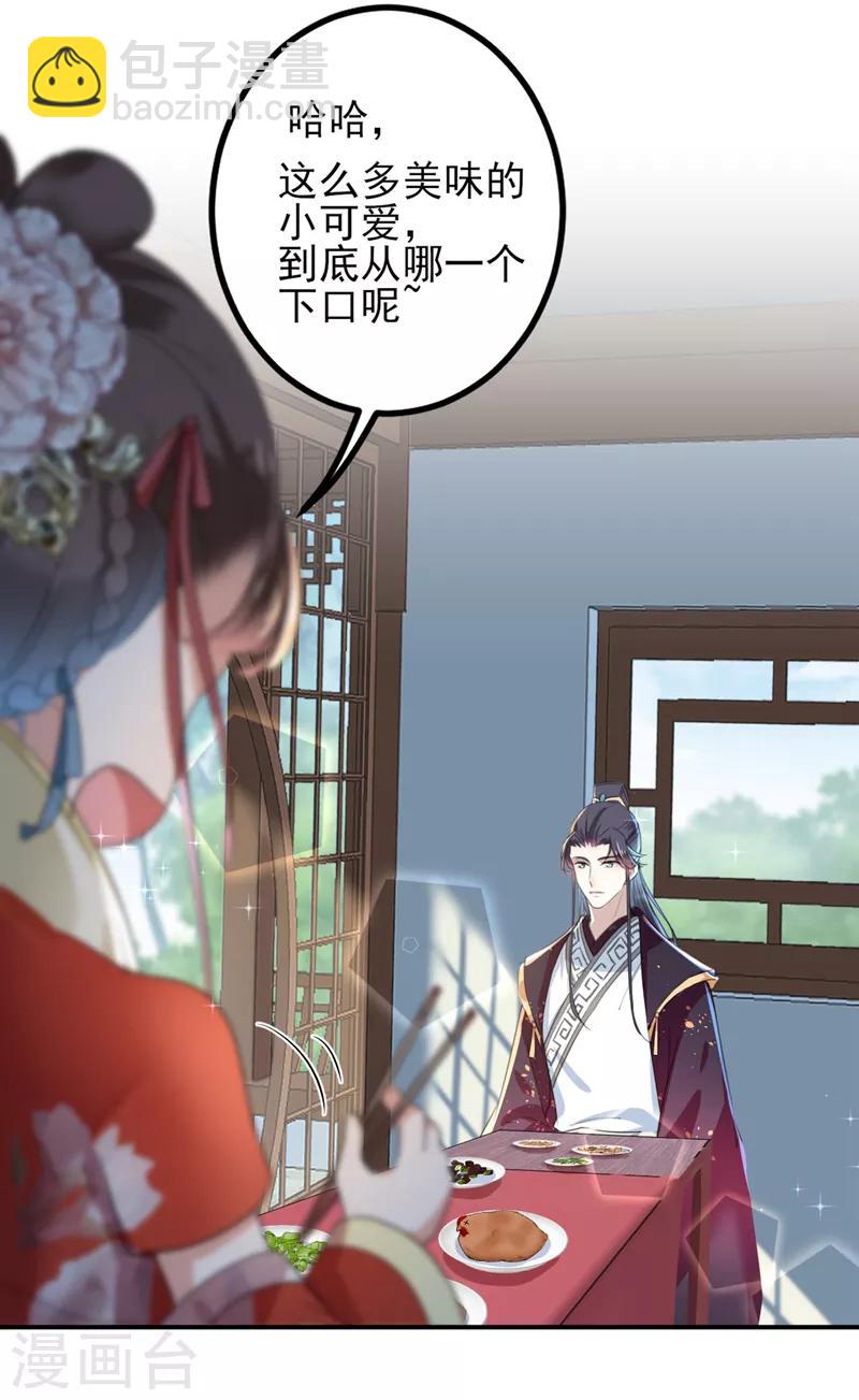 第158话 一出好戏3