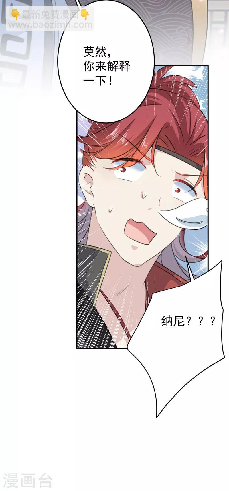 第158话 一出好戏33