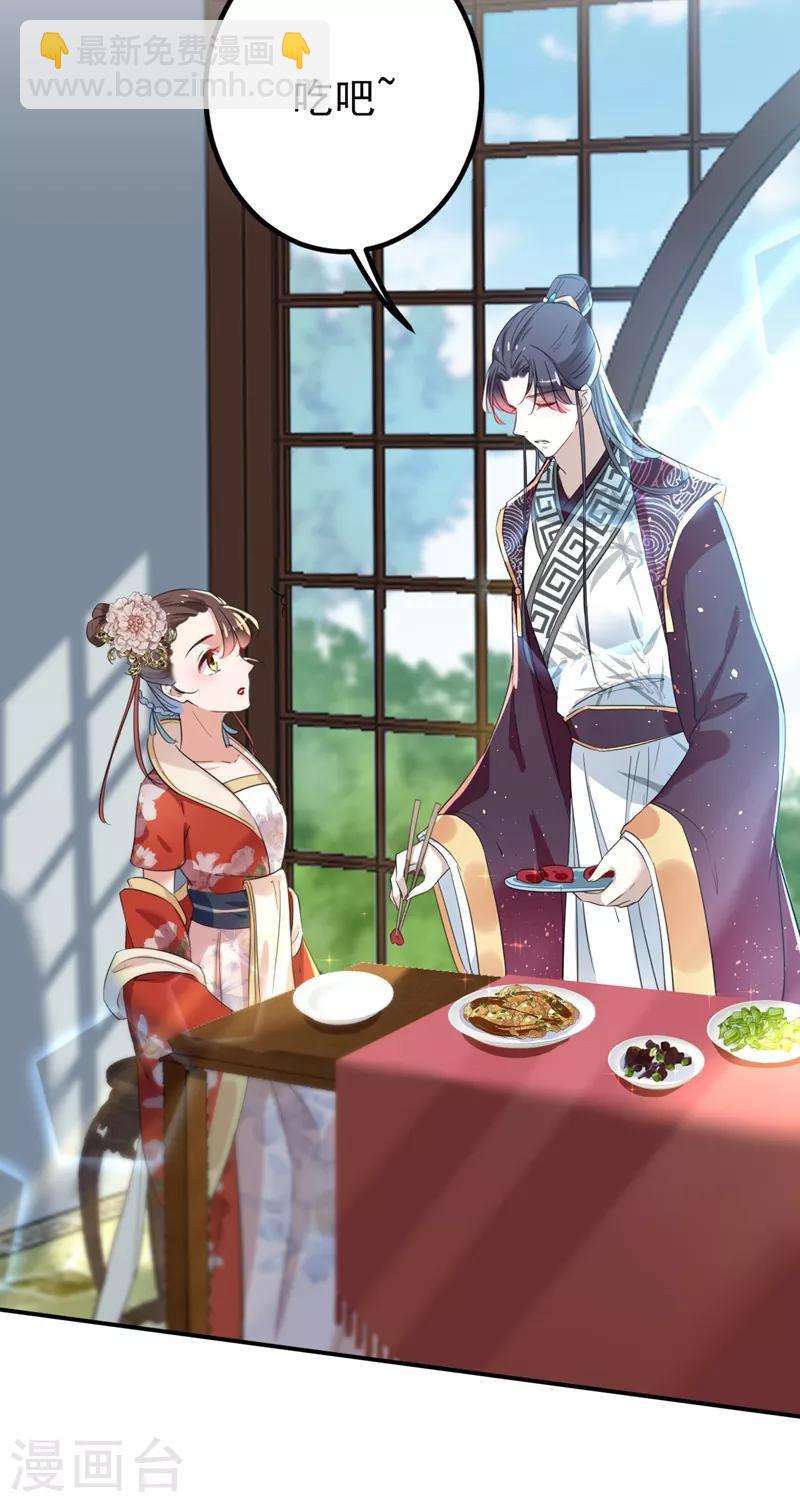 第158话 一出好戏5