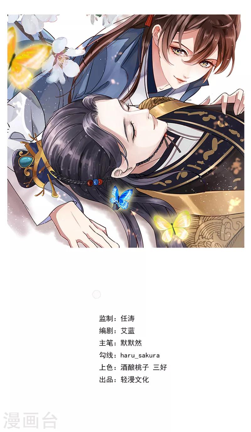 第181话 离我的男人远点儿！0