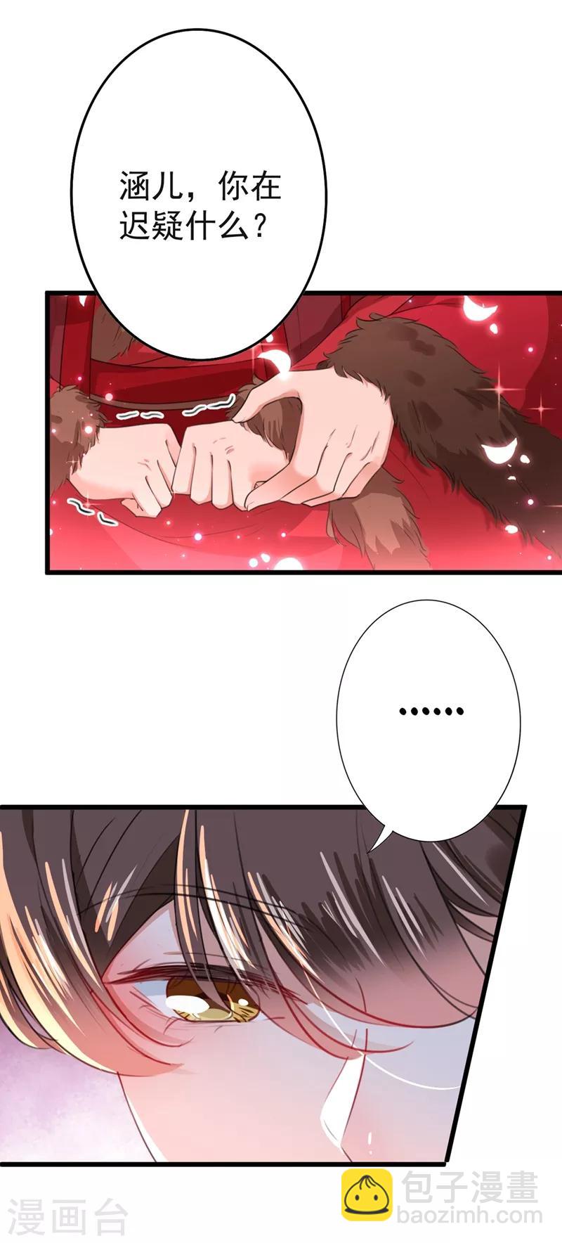 第192话 喜欢从来都不是负担13