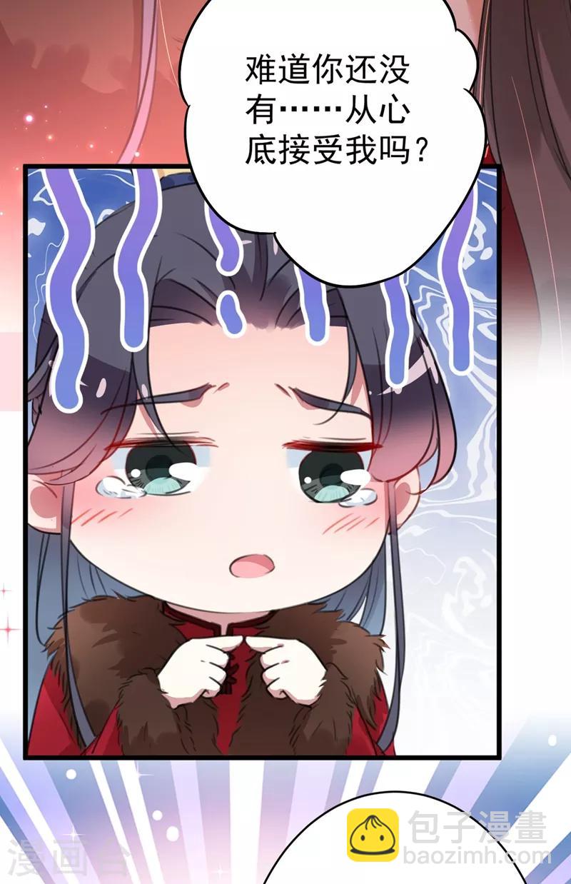 第192话 喜欢从来都不是负担5