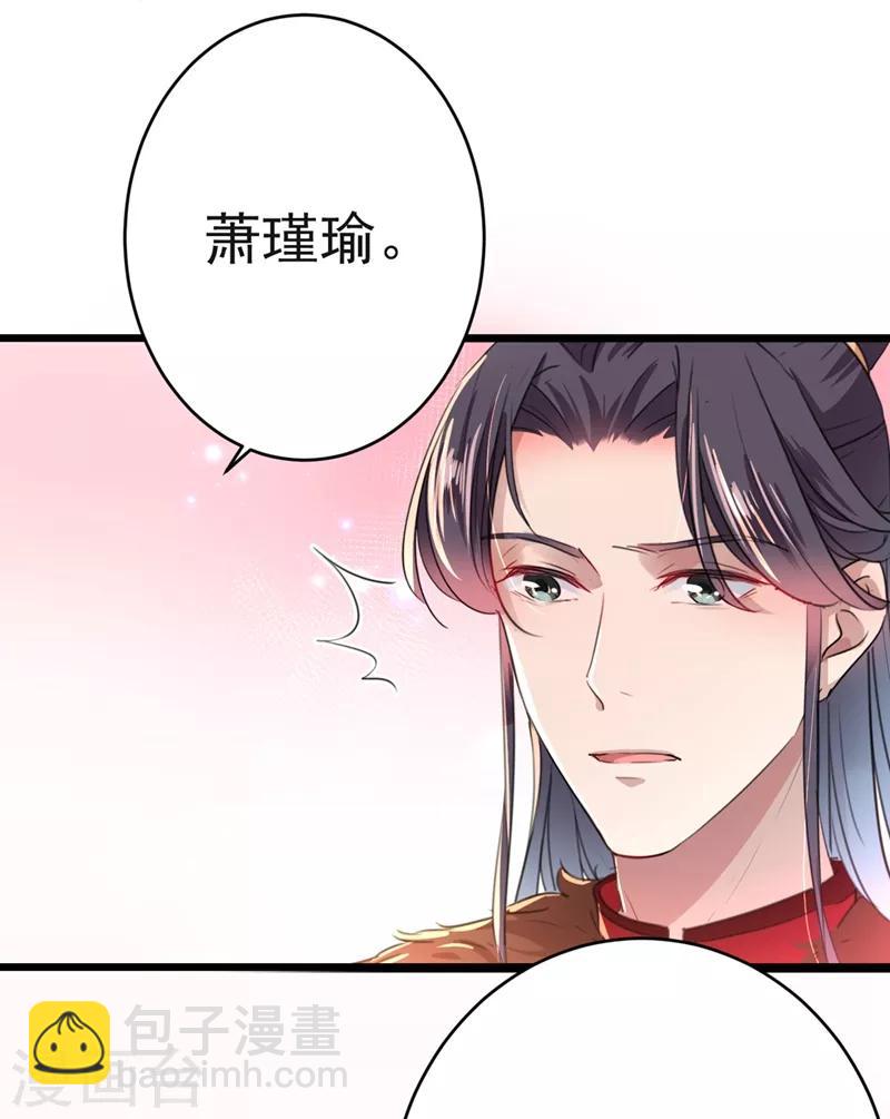第192话 喜欢从来都不是负担8
