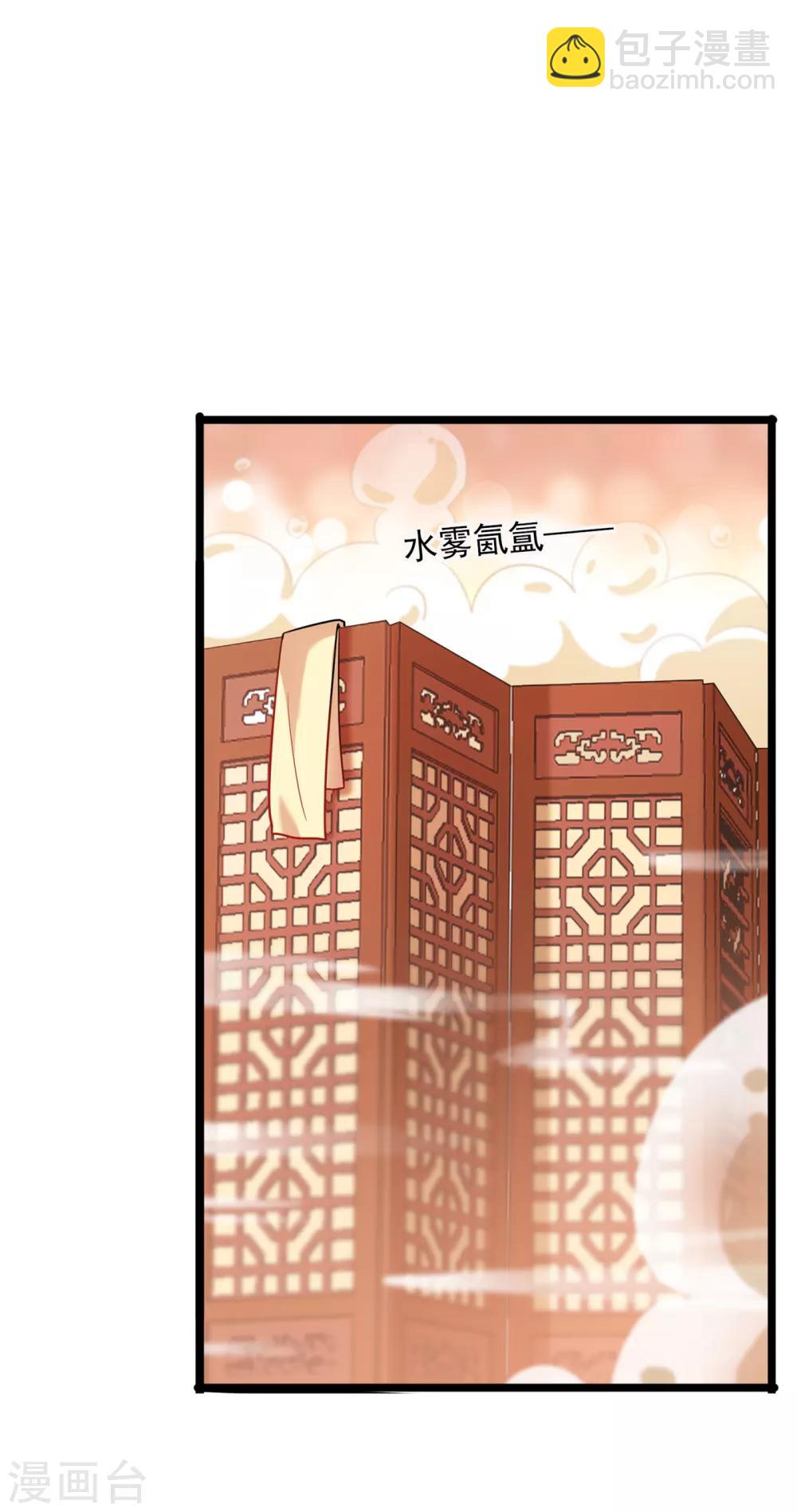 第222话 今夜，都听你的！16