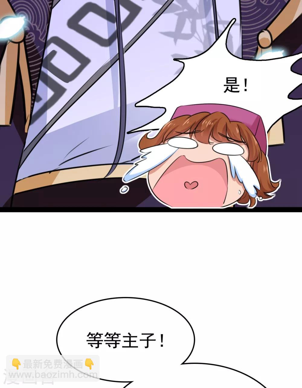 第231话 有种不好的预感……16