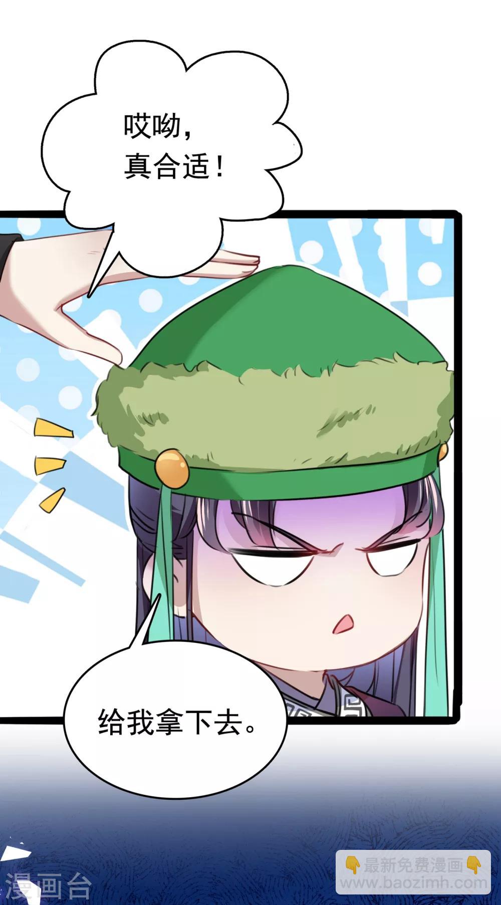 第231话 有种不好的预感……2
