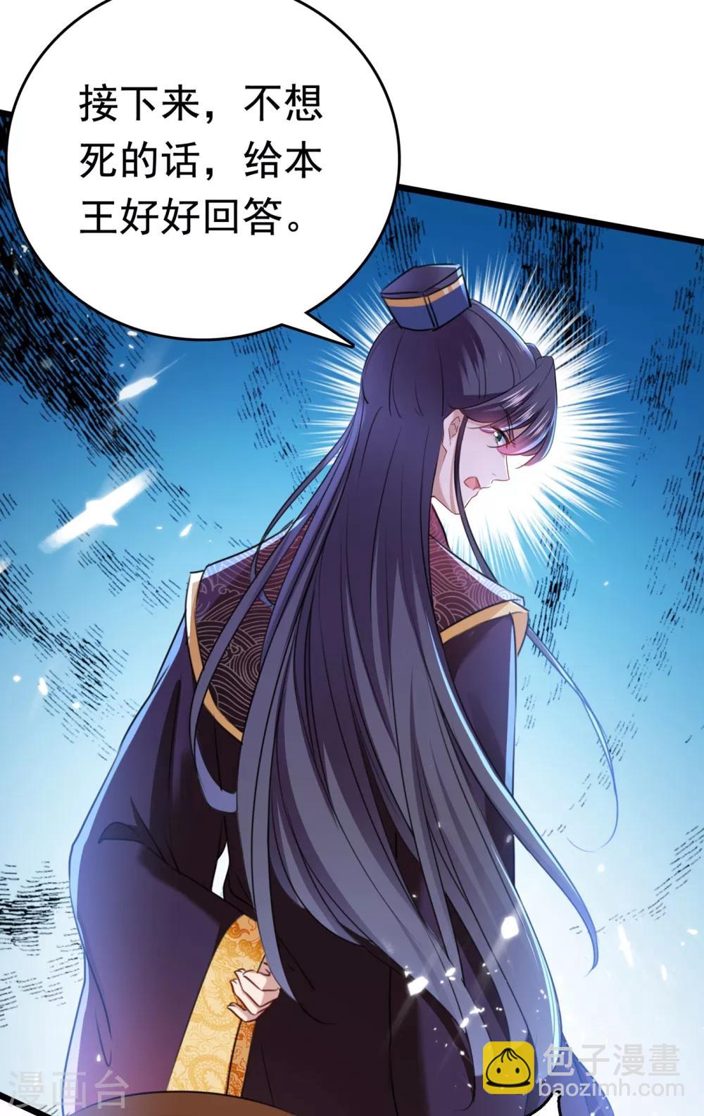 第231话 有种不好的预感……22