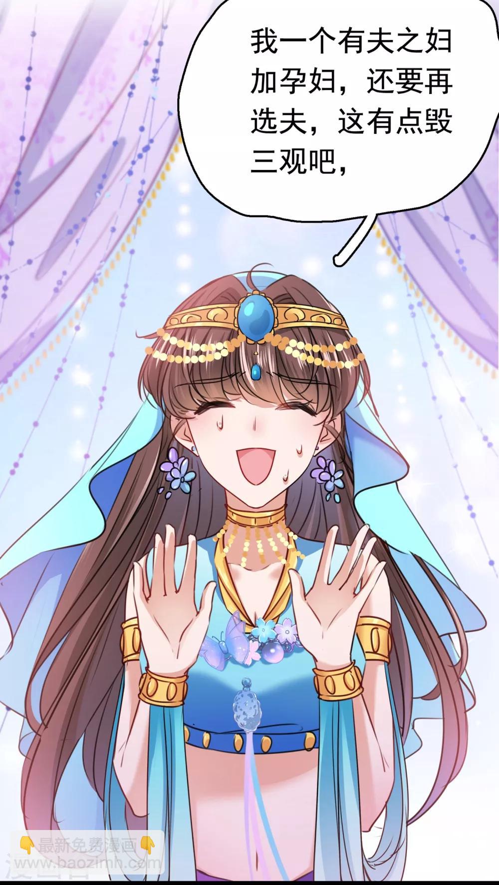 第231话 有种不好的预感……26