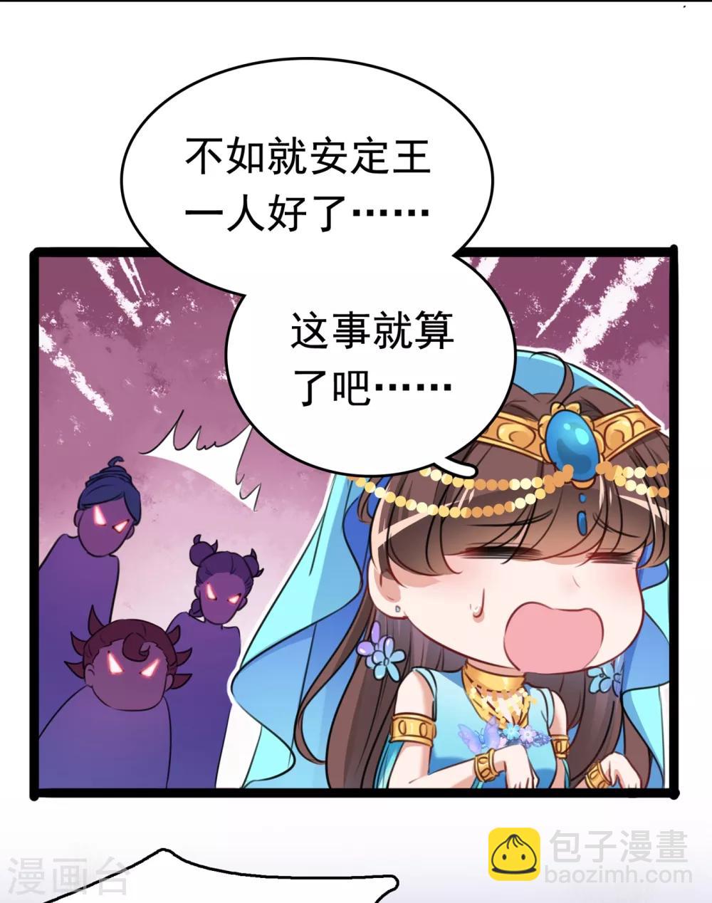 第231话 有种不好的预感……27