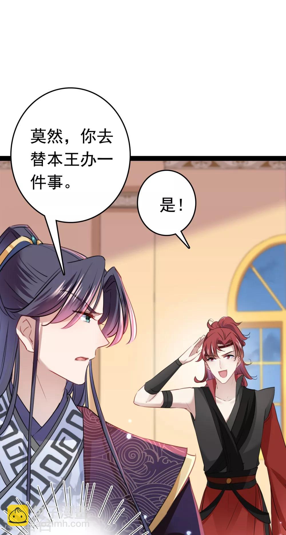 第231话 有种不好的预感……5