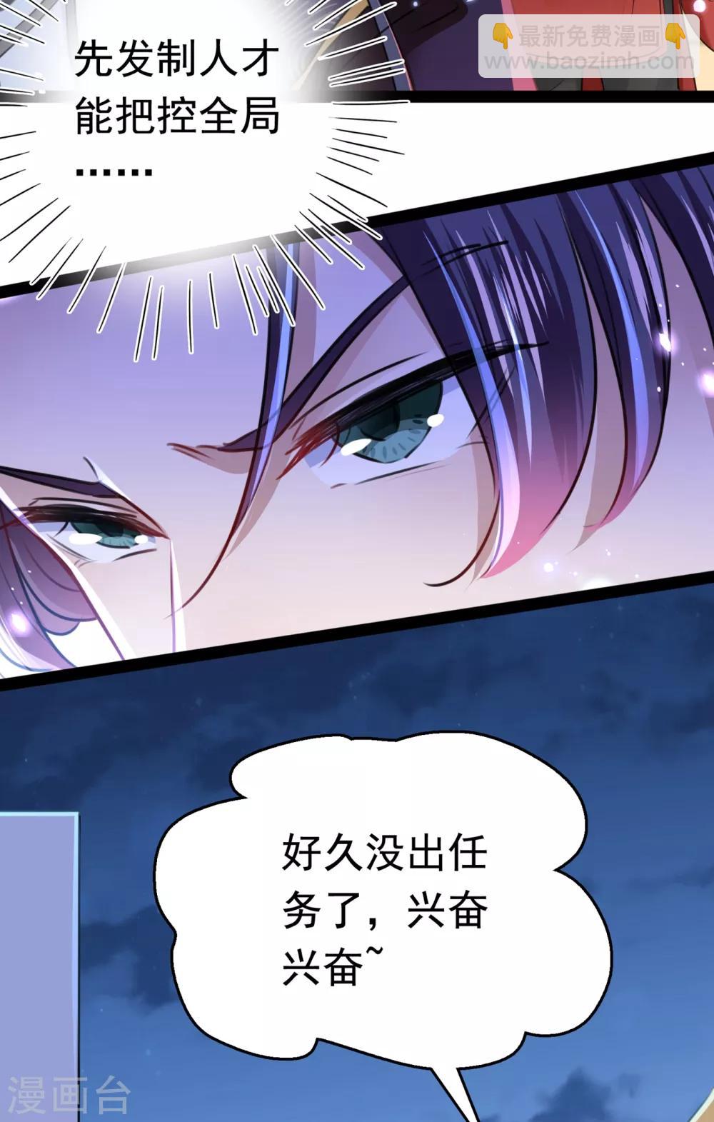 第231话 有种不好的预感……6