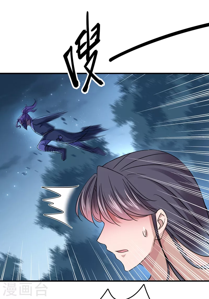 第246话 小心猛兽！14