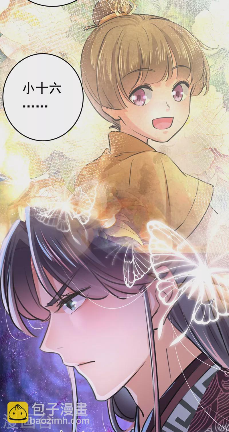第251话 我，我真有了？！37