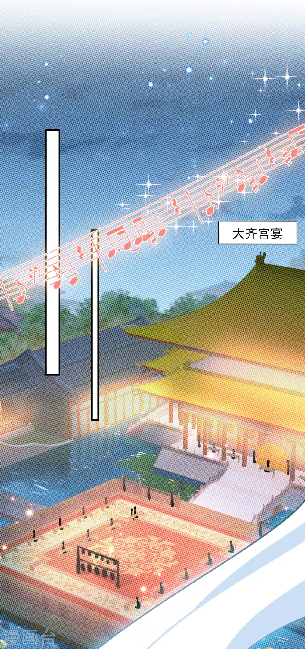 第256话 萧瑾瑜真的生气了？7