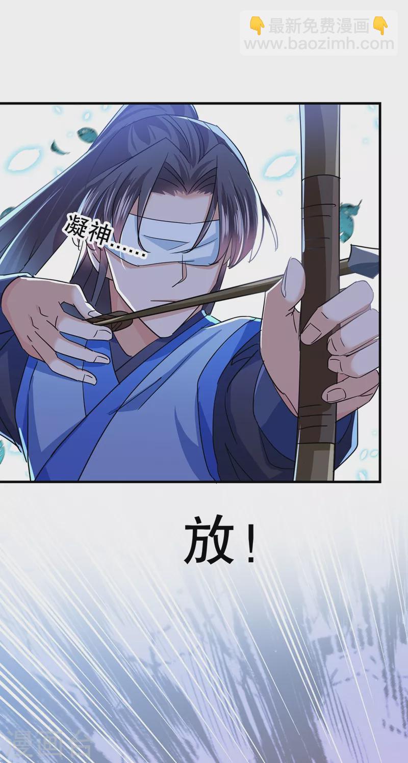 第263话 情敌相见，分外眼红！22