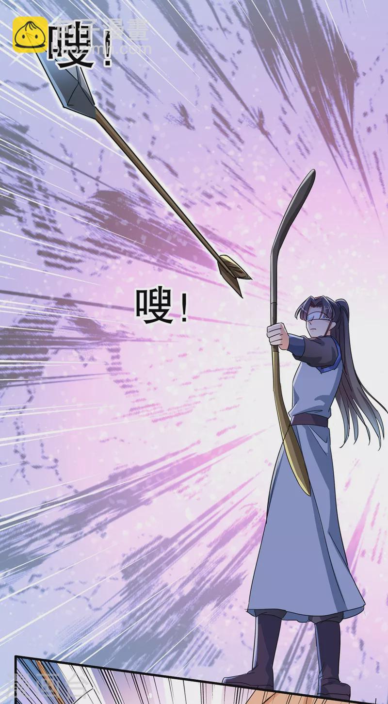 第263话 情敌相见，分外眼红！23