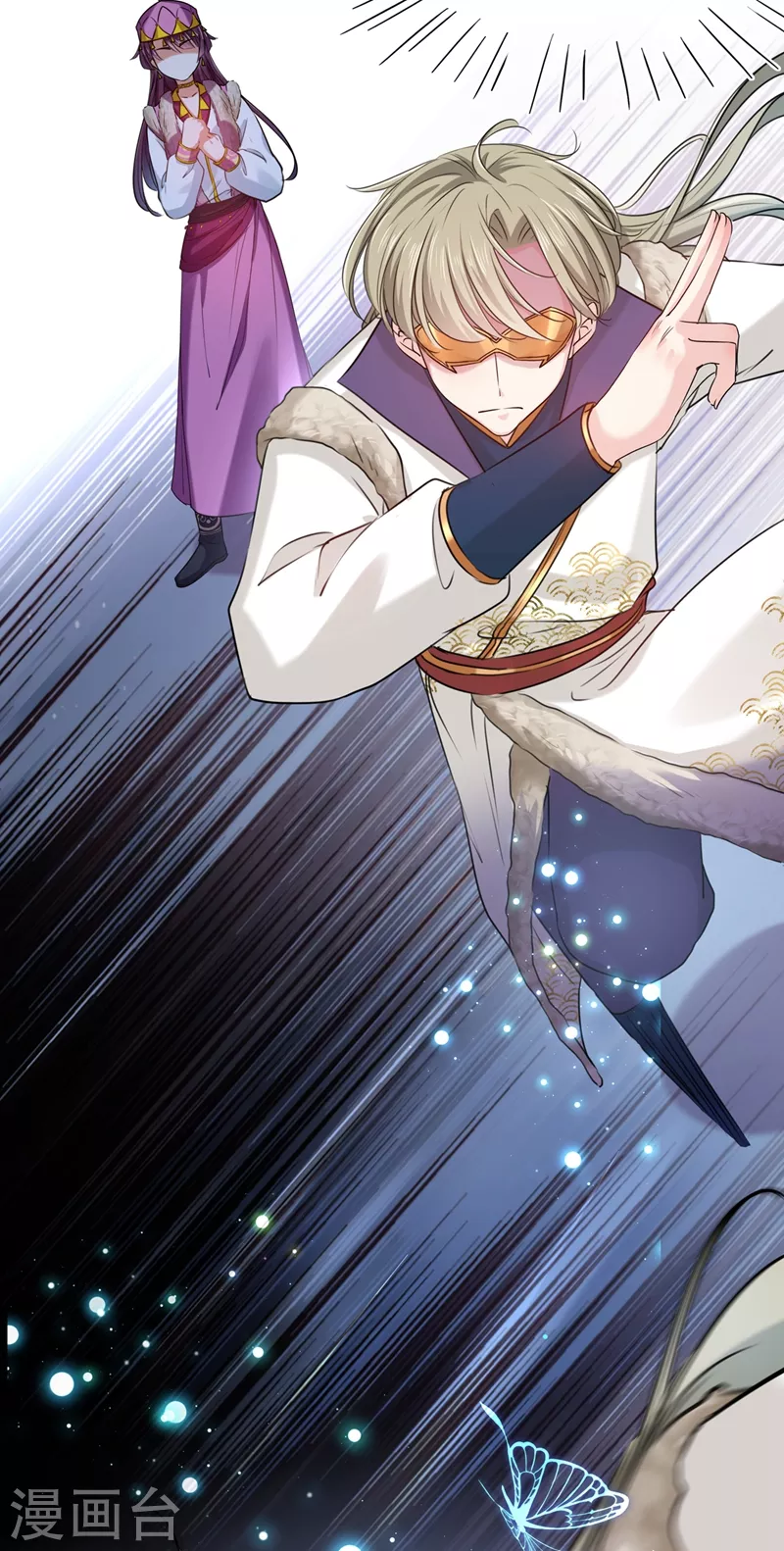 第265话 小心内奸，护好自身！11