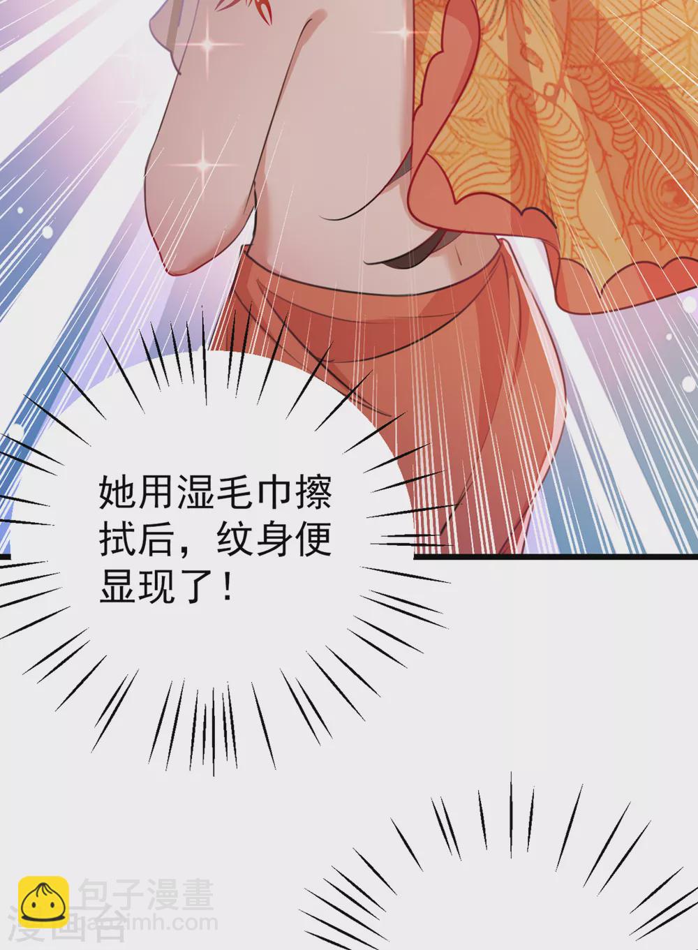 第268话 螳螂捕蝉，黄雀在后28