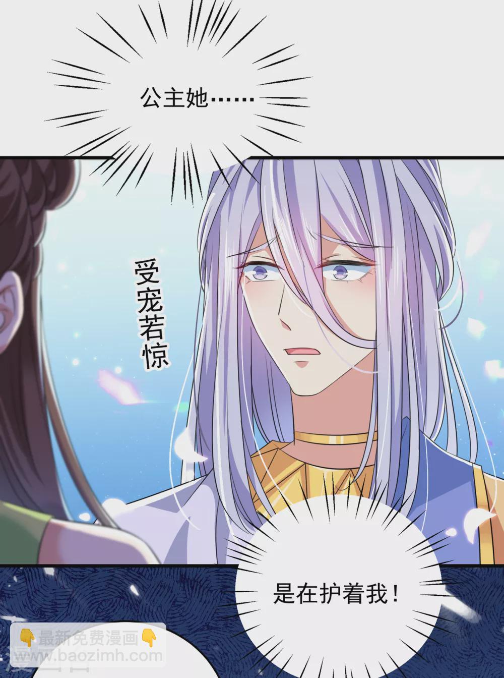 第279话 你自己爬起来！22