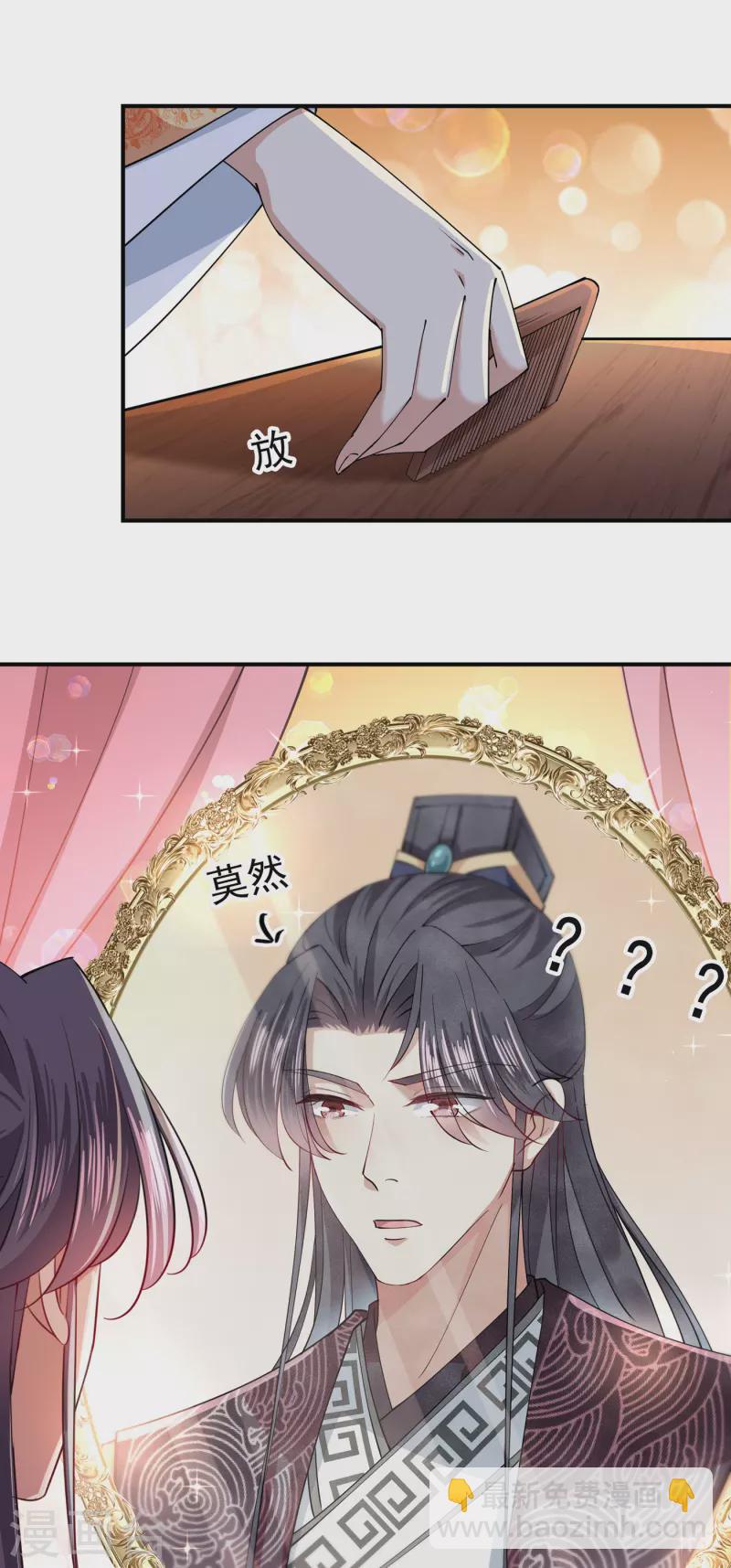 第283话 还是六哥最靠谱~18