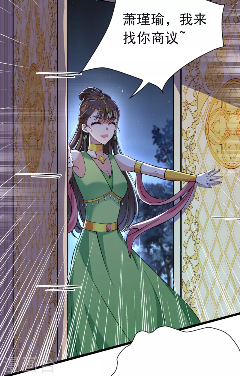 第283话 还是六哥最靠谱~24