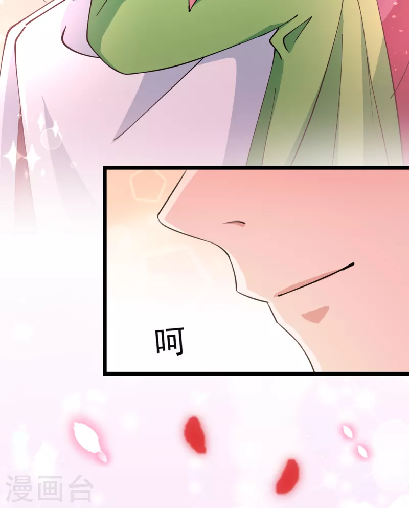 第283话 还是六哥最靠谱~31