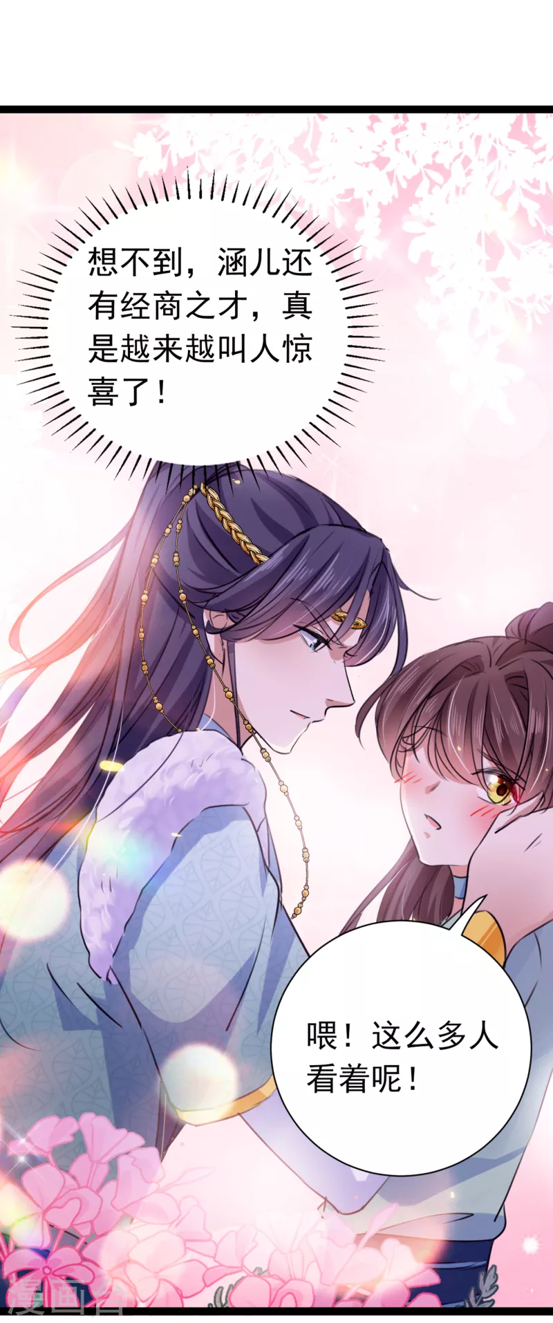 第293话 你了解异地恋吗？1