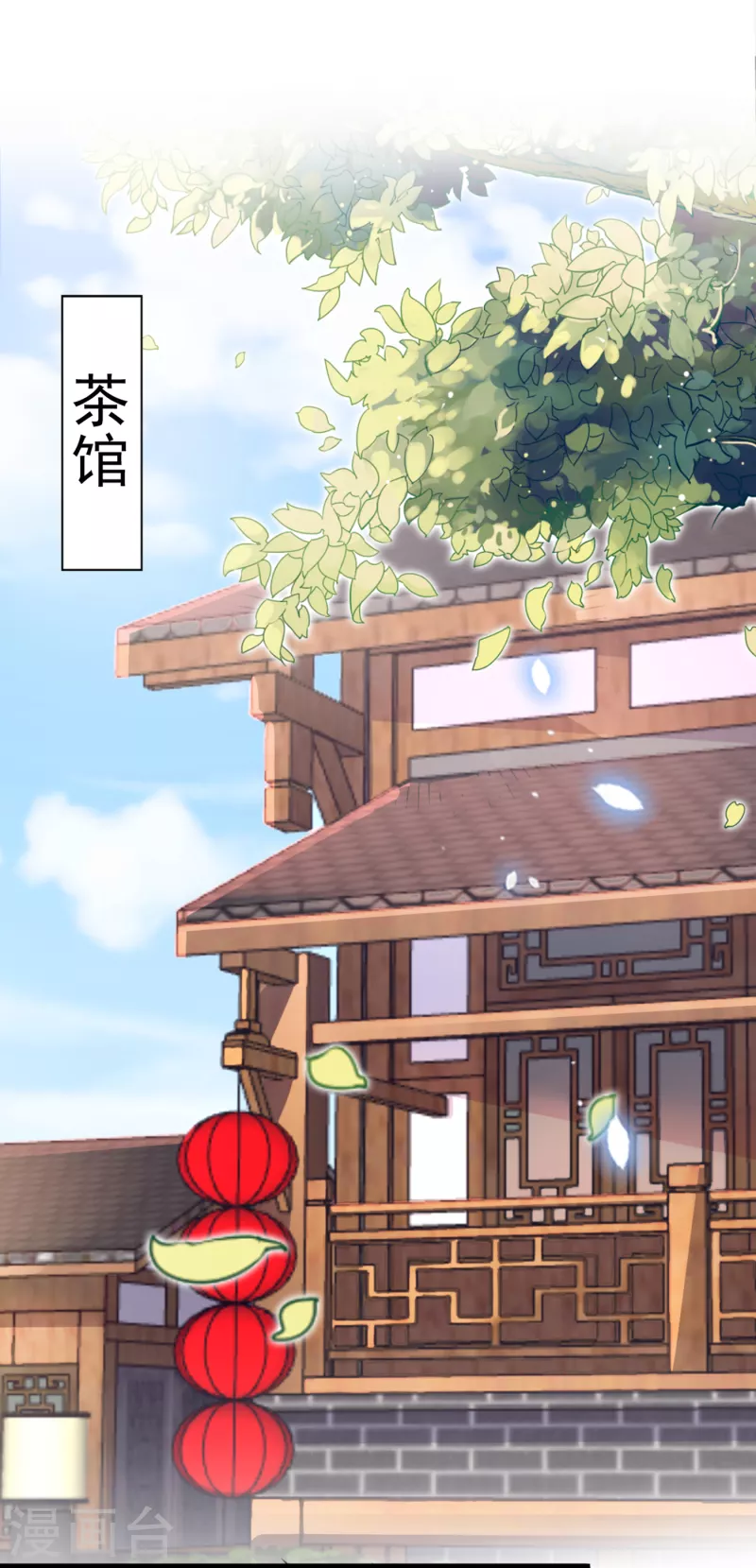 第293话 你了解异地恋吗？10