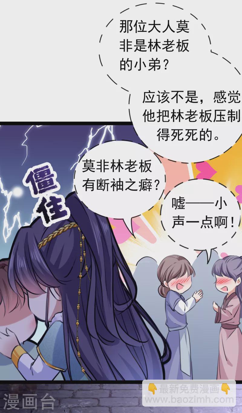 第293话 你了解异地恋吗？2