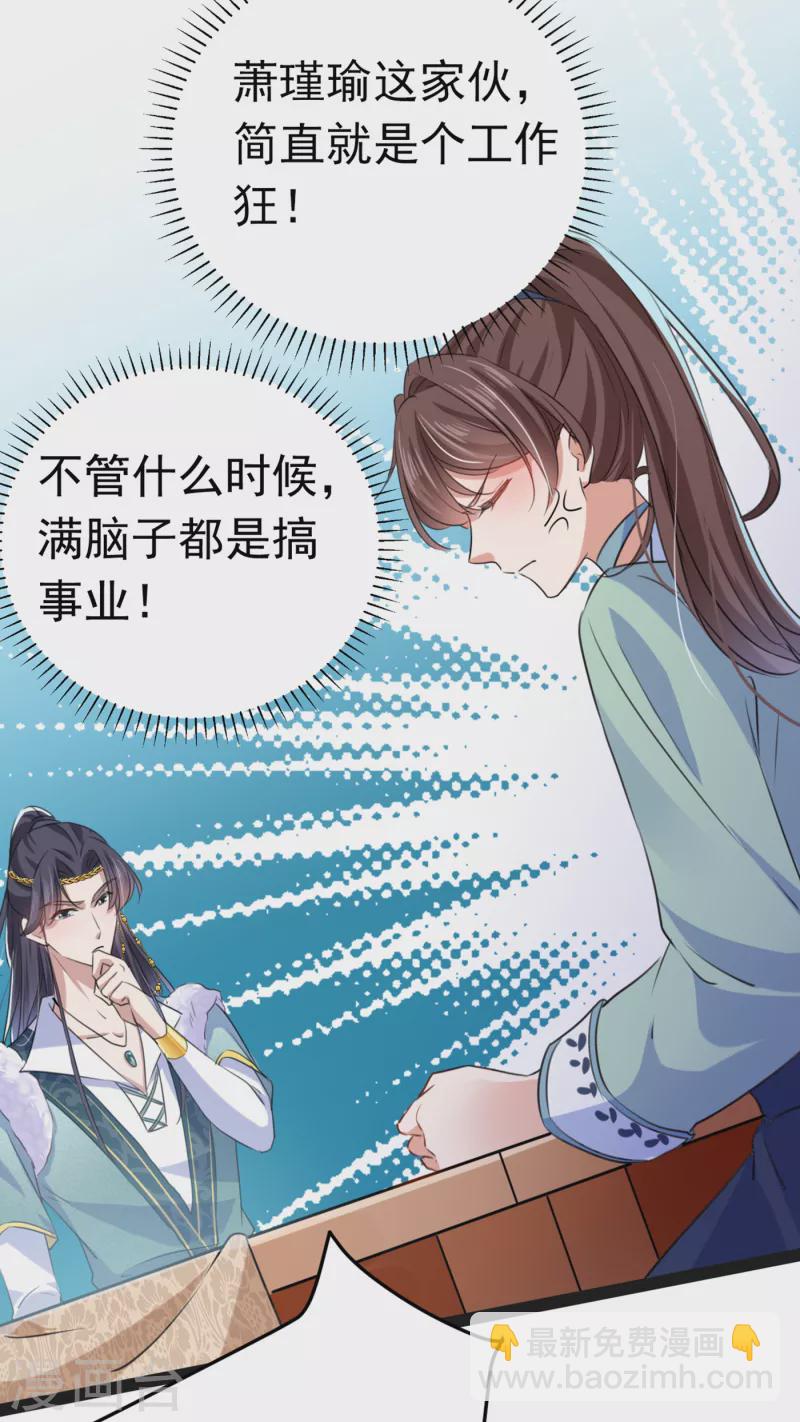第293话 你了解异地恋吗？20