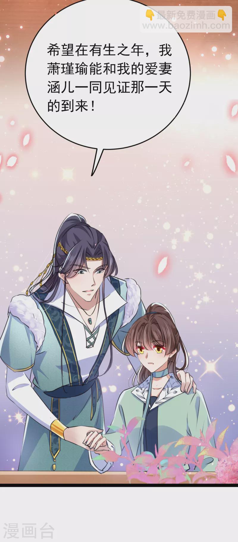 第293话 你了解异地恋吗？29