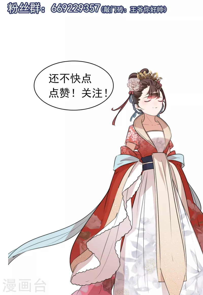 第293话 你了解异地恋吗？37