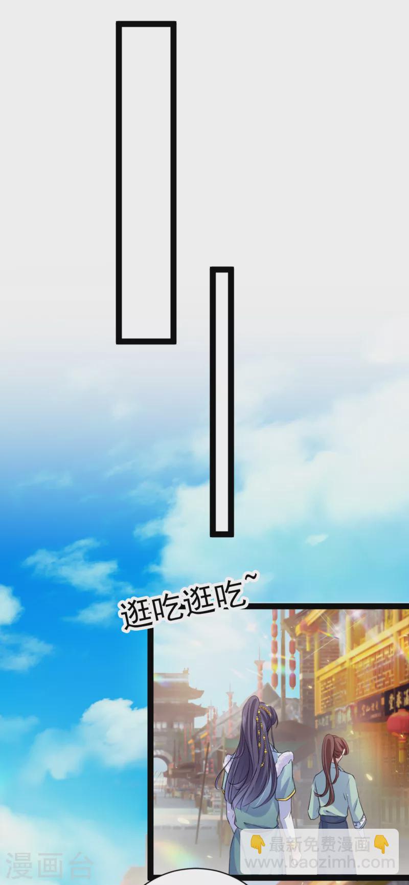 第293话 你了解异地恋吗？4