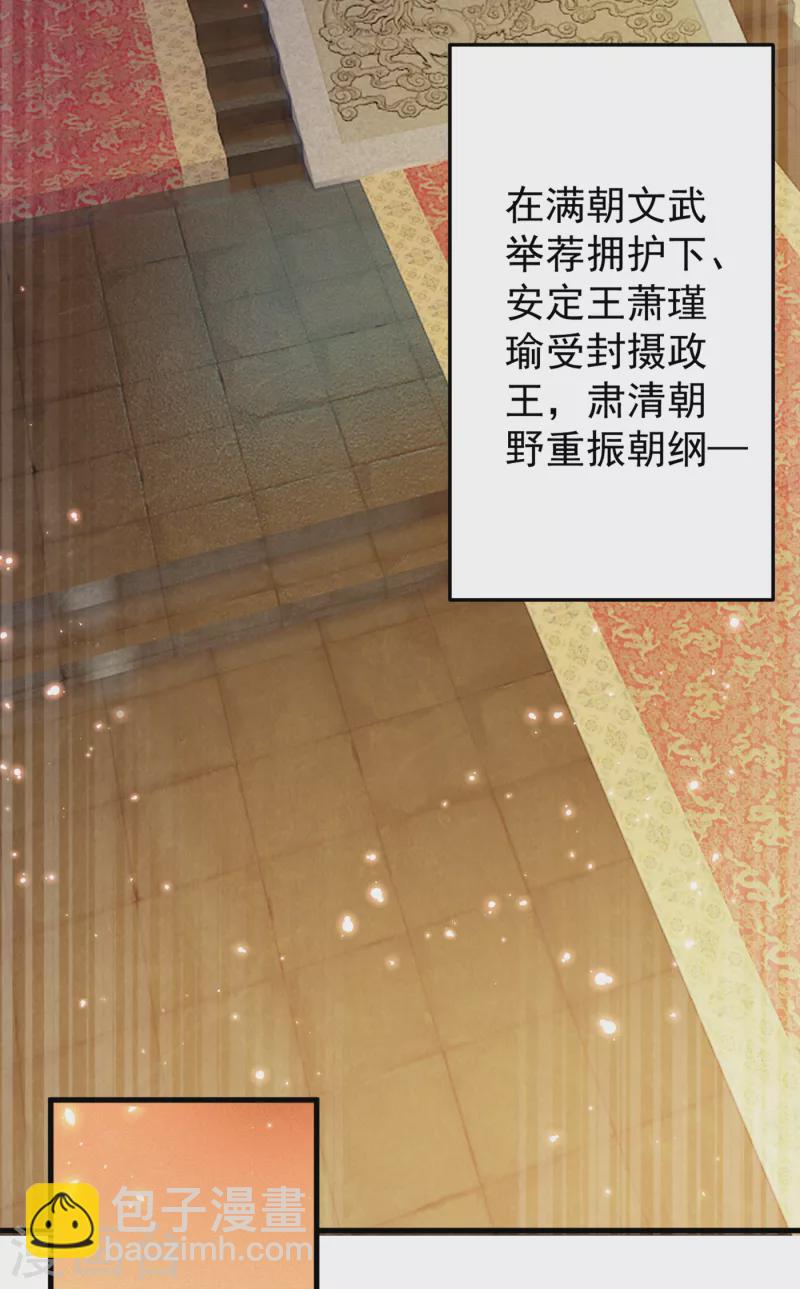 第297话 让公主怀上我的孩子2