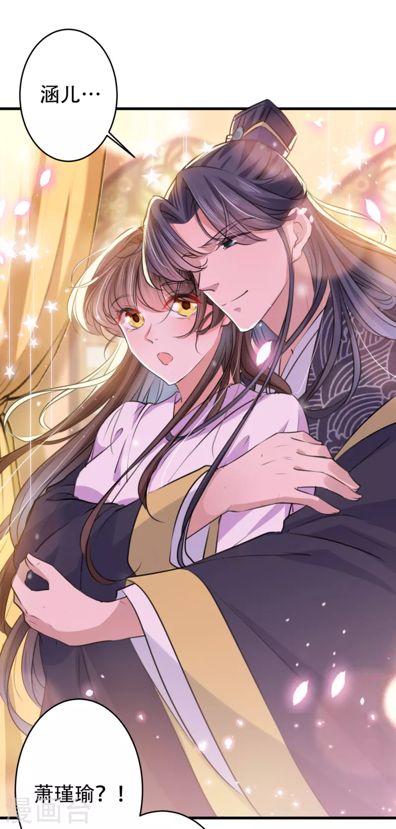 第297话 让公主怀上我的孩子20