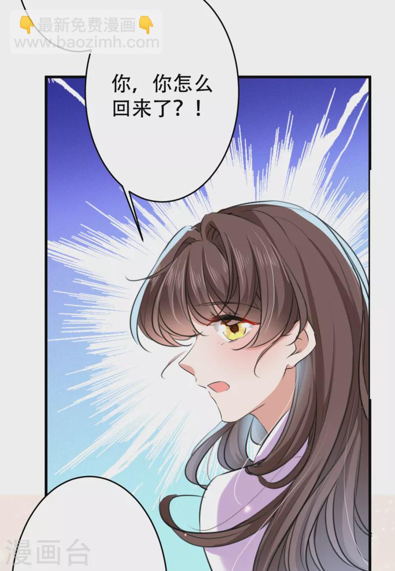 第297话 让公主怀上我的孩子21